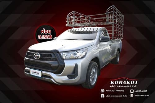 2022 TOYOTA HILUX REVO SINGLE CAB 2.4 