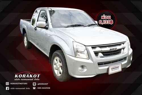 2008 ISUZU D-MAX SPACE CAB SLX 2.5